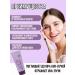 Cellio Facial Sunscare 50 SPF with Korean collagen - Buy Online on GoSupps.com