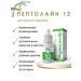 Beautyvital Peptoline No. 12 - for men's health