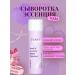 Tiam Serum Essence with Musin Snail and Snail Azulen