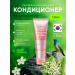 Inexceptible care cream air conditioning kundal