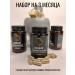 CarsNeo VHQ Ezhovik Chanceneral 4V1 with physical extract mycelium - Buy Online on GoSupps.com