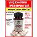 CarsNeo VHQ Ezhovik Chanceneral 4V1 with physical extract mycelium - Buy Online on GoSupps.com
