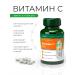 IMBIAN Vitamin C 900 mg - 60 capsules