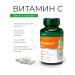 IMBIAN Vitamin C 900 mg - 120 capsules