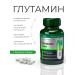 Imbian Glutamin 90 capsules
