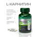 Imbian L carnitine 90 capsules