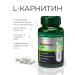 Imbian L carnitine 120 capsules