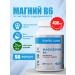 Iconic Care Complex of vitamins C Q10 and magnesium B6 - Buy Online on GoSupps.com