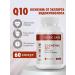 Iconic Care Complex of vitamins C Q10 and magnesium B6 - Buy Online on GoSupps.com