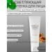 SKIN1004 Foam for washing and removing makeup with centella
