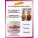 PALMER'S Hair mask with vitamin E - Buy Online on GoSupps.com