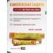 Dabur Toothpaste Misvak Gold 6 pcs - Buy Online on GoSupps.com