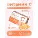 Liksivum Vitamin C 500 mg