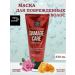 MISEENSCENE Damage Care damaged hair mask 330 ml