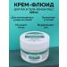 SAGITTA Hand and body cream No. 3 Lemongrass + SPF15 100 ml