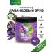DARIELA Herbal tea lavender breeze 70 g