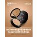 TopFace Compact powder for makeup matting shade 9