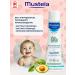 Mustela Mustel children's foam for a bath 200 ml - Buy Online on GoSupps.com
