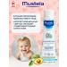 Mustela Mustel children's foam for a bath 200 ml - Buy Online on GoSupps.com