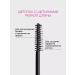 Vivienne Sabo transparent eyebrow and eyelashes gel - Buy Online on GoSupps.com
