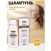 GUAM Shampoo for dyed hair line Upker 200 ml