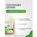 HorseBio Chamomile for gastrointestinal gasters based on linseed oil 500 ml - Buy Online on GoSupps.com