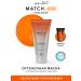 Sim Sensitive Sensido match tinting hair mask Neon orange 200 ml