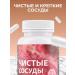 Clean vessels Vitamins for the heart and blood vessels - Buy Online on GoSupps.com