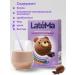 Children's mixture of latema chocolate 400g - Buy Online on GoSupps.com