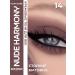 Belor Design Eye shade liquid nude Harmony tone 14
