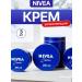 NIVEA Set 3 pcs universal moisturizer 250 ml