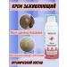 Rosilak Body cream is universal - Buy Online on GoSupps.com