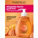 Faberlic Liquid hand soap orange merenga Faberlik