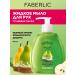 Liquid hand soap pear parf Faberlic