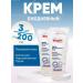 Atopic cream for daily care 3 pieces of 200 ml