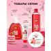 Faberlic Liquid hand soap strawberry makarun Faberlik - Buy Online on GoSupps.com