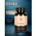 Vitamin complex D3 + K2 in capsules