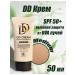 YUR SKIN SOLUTION DD-scream Yu.r DD Cream Ethereal Complexion SPF50+ (Medium)