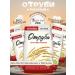 Elmika Rye bran for weight loss diet 5pcs 230g