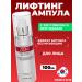 Meditime Antioxidant serum with botulin and peptides