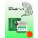 THEON Cream ointment white tiger