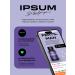 IPSUM Vitamins for male fertility with inositol - Buy Online on GoSupps.com