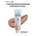 Wet n Wild Tinted cream Bare Focus Tan Medium Deep