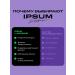 IPSUM L-Arginine 1200 mg amino acid sports nutrition - Buy Online on GoSupps.com