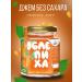 I would eat it myself Jam without sugar assorted 7 pcs 200g low -calorie - Buy Online on GoSupps.com