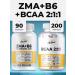 VitaMeal ZMA Vitamins Bad Magnesium B6 zinc BCAA amino acids complex