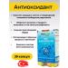 Ekotime Vitals NAC Acetylcystein. Acetyl Glutation