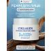 Totti Beauty Moisturizer cream from wrinkles + gel mask with rose