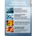 Totti Beauty Moisturizer cream from wrinkles + gel mask with rose - Buy Online on GoSupps.com