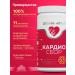 Add Altai For heart and blood vessels - Buy Online on GoSupps.com